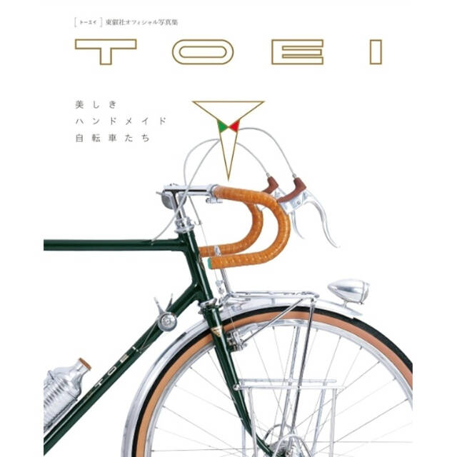 東叡社 | 1200cycle-ONLINE STORE for HANDMADE CYCLE